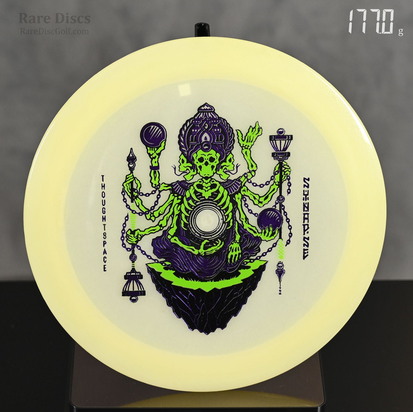 Thought Space Synapse - Glow