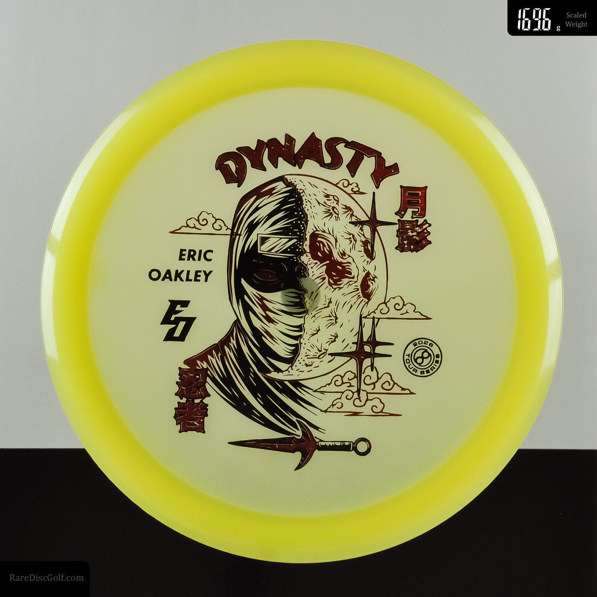 Infinite Dynasty - C-Blend Glow - Eric Oakley