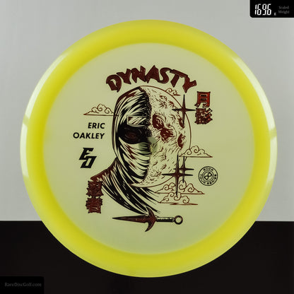 Infinite Dynasty - C-Blend Glow - Eric Oakley