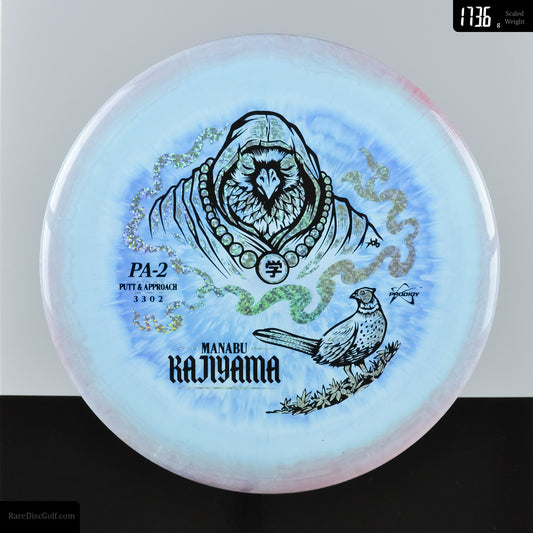 Prodigy PA-2 - 500 Spectrum - Manabu Kajiyama