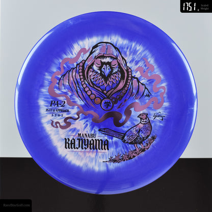Prodigy PA-2 - 500 Spectrum - Manabu Kajiyama