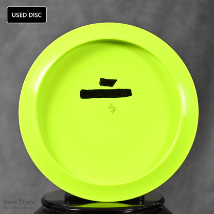 Innova Orc - Star (Pre-Thrown)